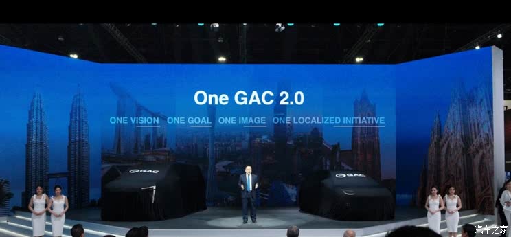 2025曼谷国际车展：广汽推One GAC 2.0战略 向全球输出中国产业链