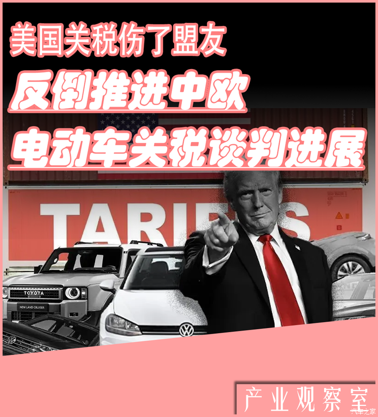 车讯