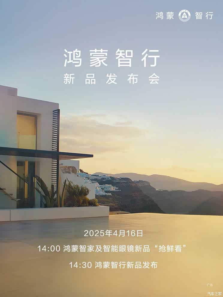 车讯