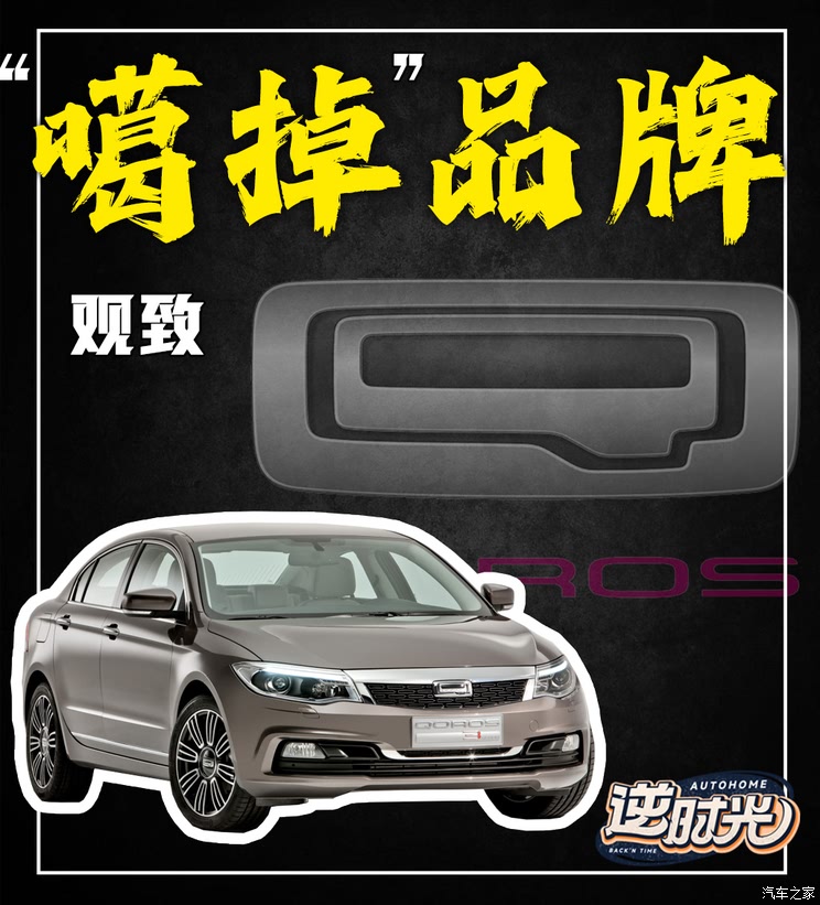 车讯