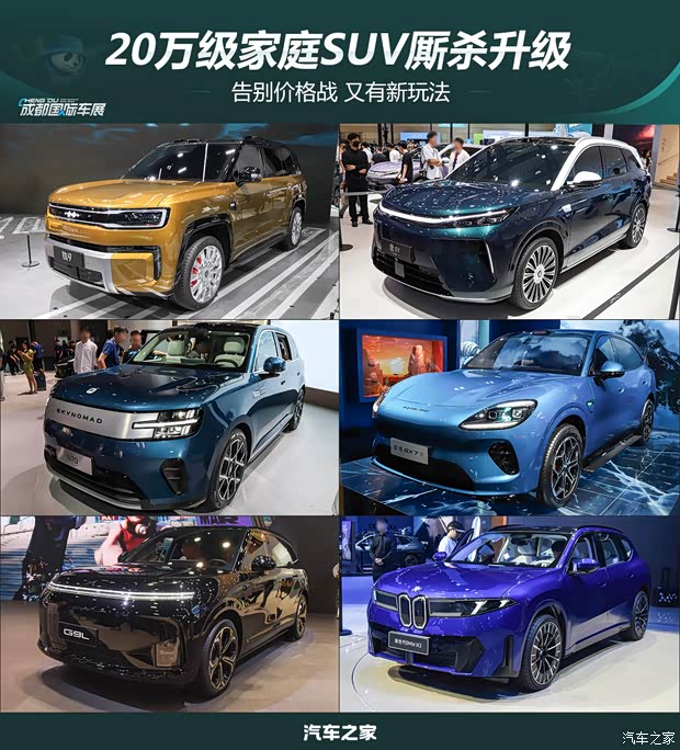 车讯